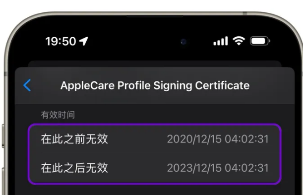 永和苹永和果维修网点分享为什么屏蔽iOS更新会失效