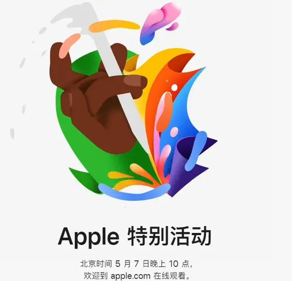 永和永和ipad维修服务点分享新款iPad Pro和iPad Air要来了