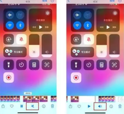 永和苹果15维修网点分享iPhone15录屏没有声音怎么办 
