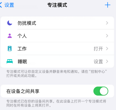 永和iPhone维修服务分享可在指定位置自动切换锁屏墙纸 