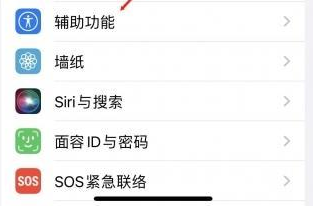 永和苹果蓝牙维修店分享iPhone设置蓝牙设备接听电话方法