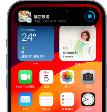 永和apple维修服务分享两台iPhone靠近即可共享照片和视频