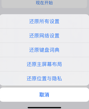 永和apple服务站点分享iPhone上个人热点丢失了怎么办