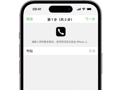 永和apple维修店分享如何通过iCloud网页查找iPhone位置