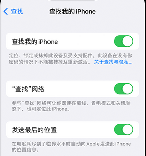 永和apple维修店分享如何通过iCloud网页查找iPhone位置 