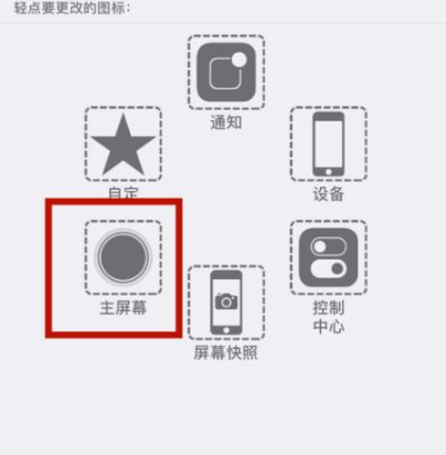 永和苹永和果维修网点分享iPhone快速返回上一级方法教程