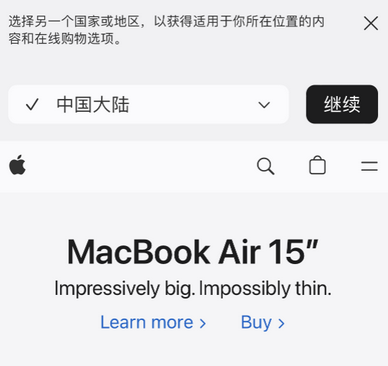 永和apple授权维修如何将Safari浏览器中网页添加到桌面