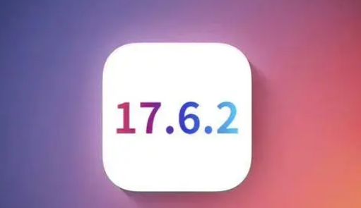 永和苹永和果维修店铺分析iOS 17.6.2即将发布