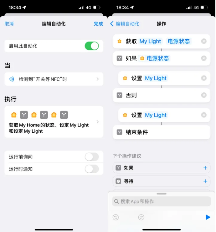 永和苹果14服务点分享iPhone14中NFC功能的使用场景及使用方法 