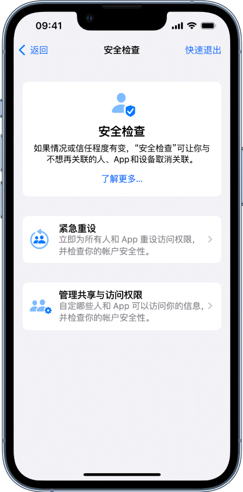 永和苹果手机维修分享iPhone小技巧:使用