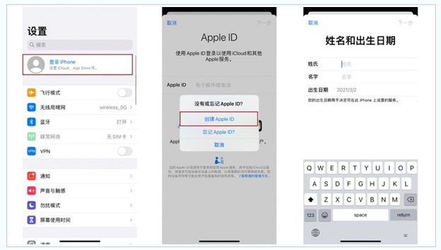 永和苹果维修网点分享:Apple ID有什么用?新手如何注册iPhone14 ID? 