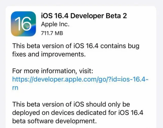 永和苹果手机维修分享：iOS16.4 Beta2升级建议 