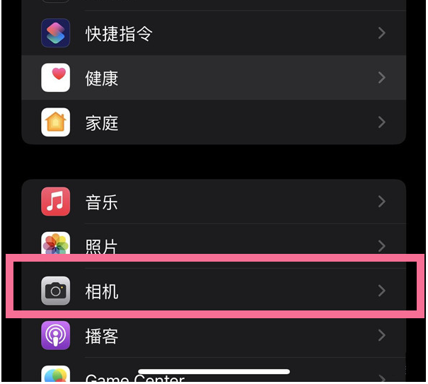 永和苹果14维修分享iPhone 14在截屏中选择文本的方法 