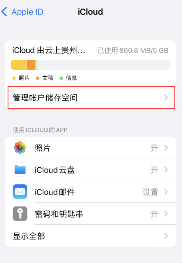 永和苹果手机维修分享iPhone 用户福利 