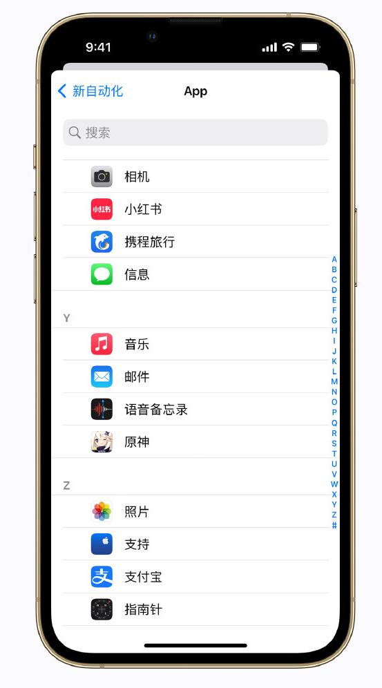 永和苹果手机维修分享iPhone 实用小技巧 