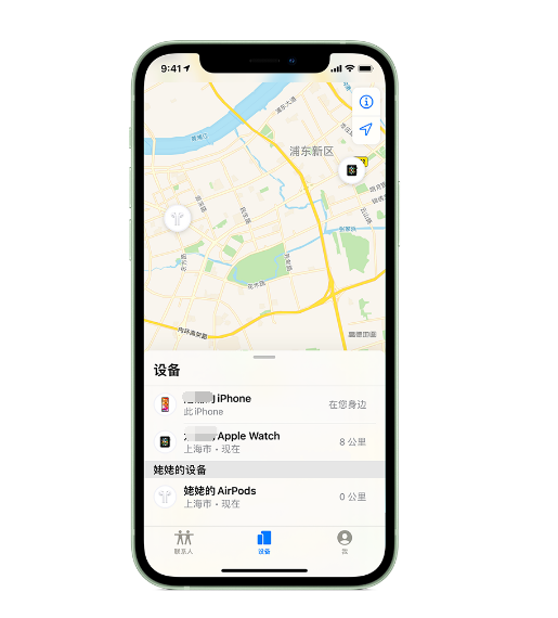 永和苹果手机维修分享iPhone “家人共享”功能 