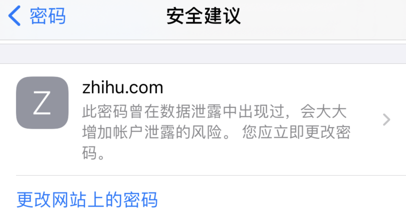 永和苹果手机维修分享iOS 14 小技巧 