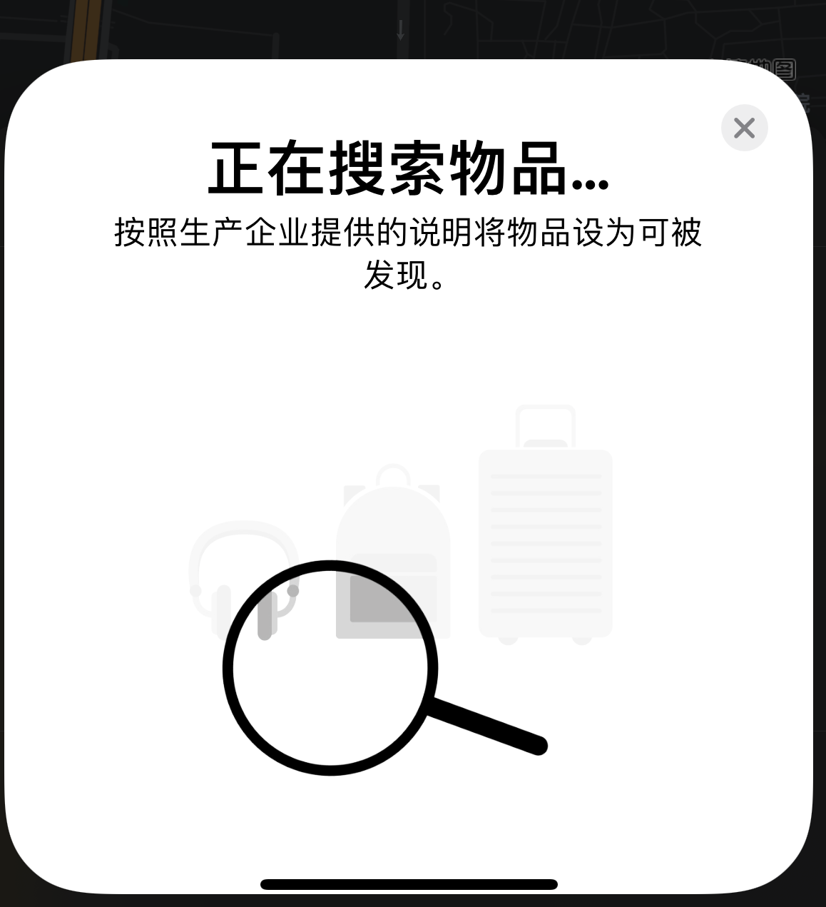 永和苹果手机维修分享iOS 14.3 隐藏项目 